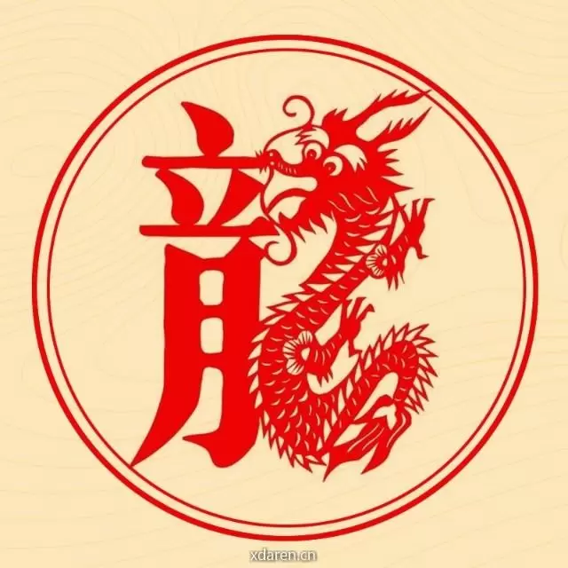 龙生肖每日运势