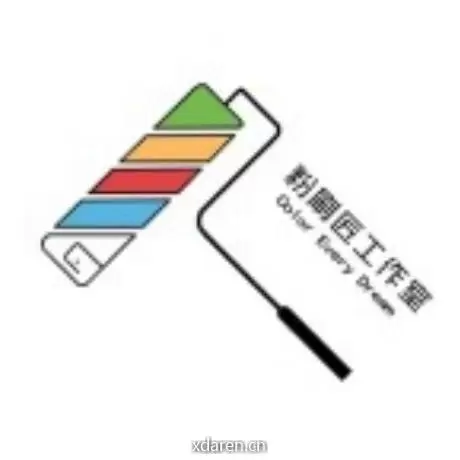 THU粉刷匠