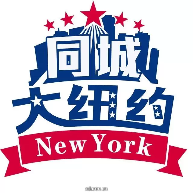 大纽约同城