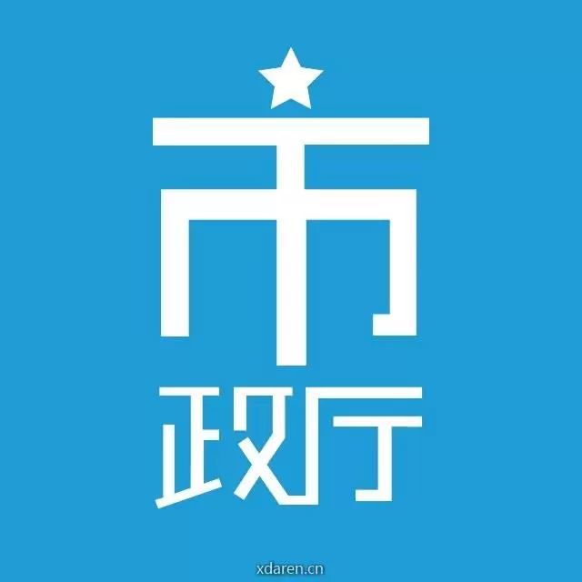 澎湃市政厅