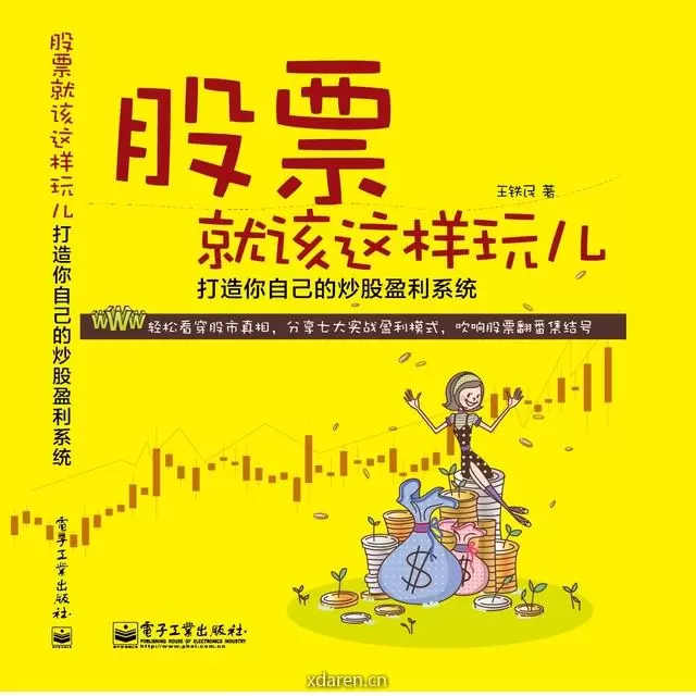 铁歌读书