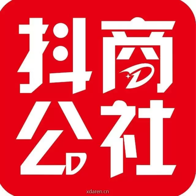 电商爆品战略
