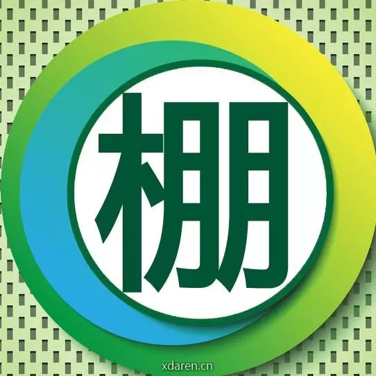 棚友圈