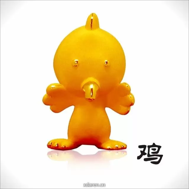 属鸡运程解析