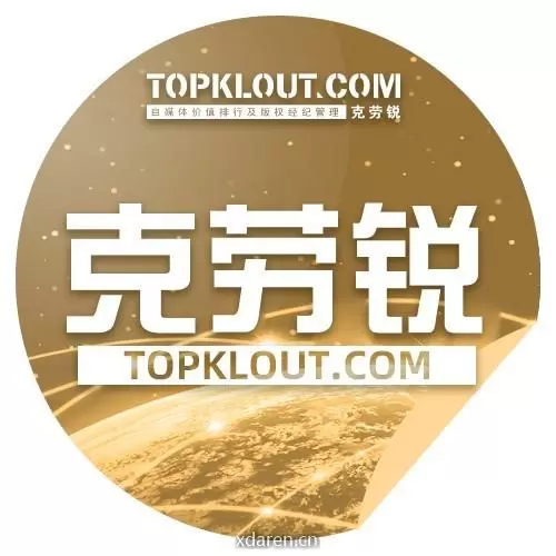 TopKlout克劳锐