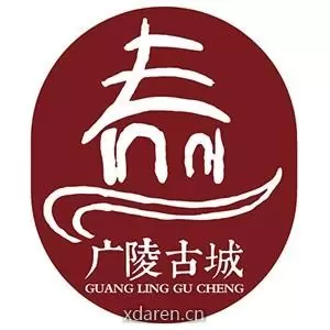 广陵古城