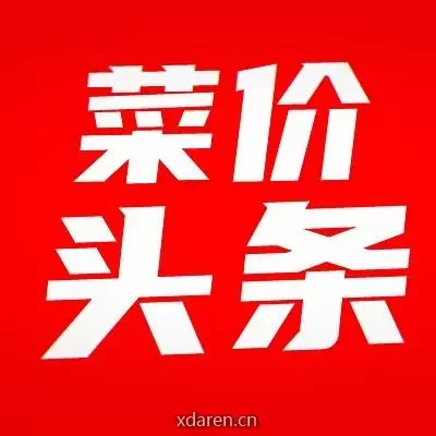 会农通