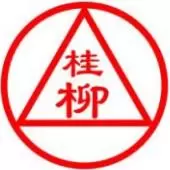 桂柳牧业集团