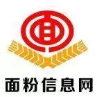 面粉信息网