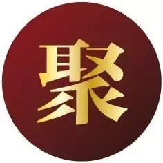 正安聚友会