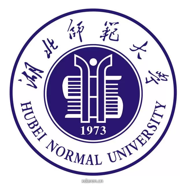 湖北师范大学
