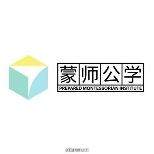 蒙师公学