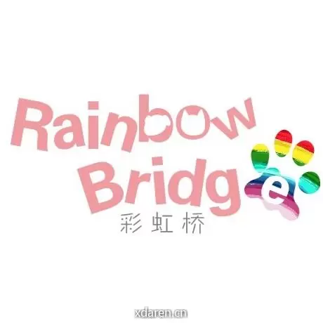 彩虹桥宠物服务