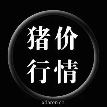 猪价榜