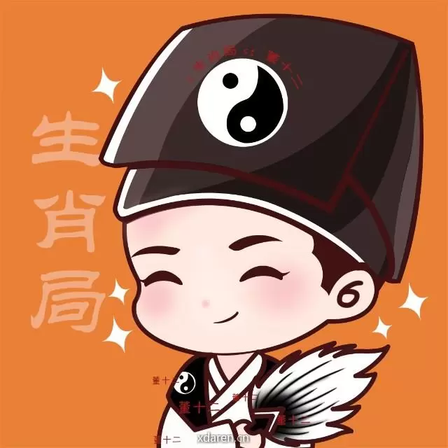 s生肖局s