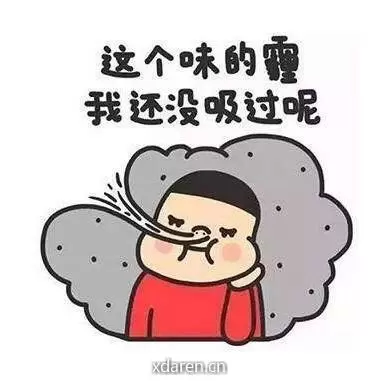 吐槽街