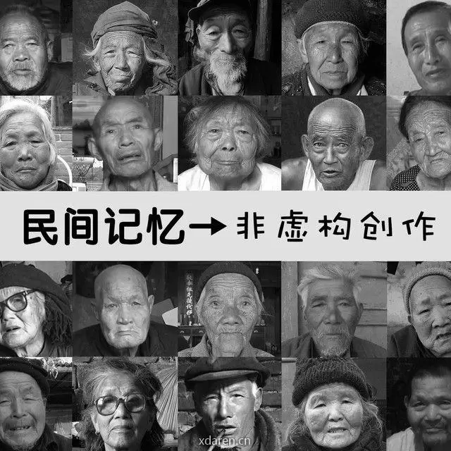 草场地工作B站