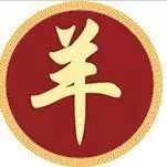 属羊生肖俱乐部