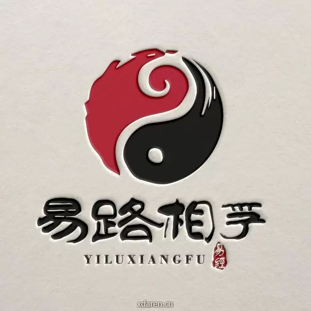 易路相孚