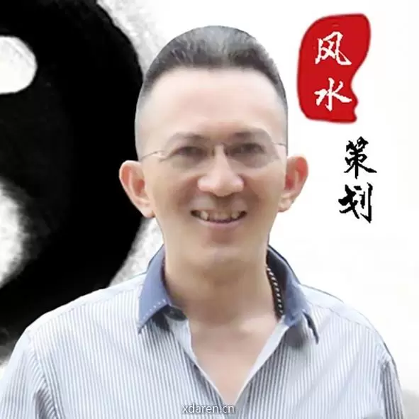 超良周易文超良