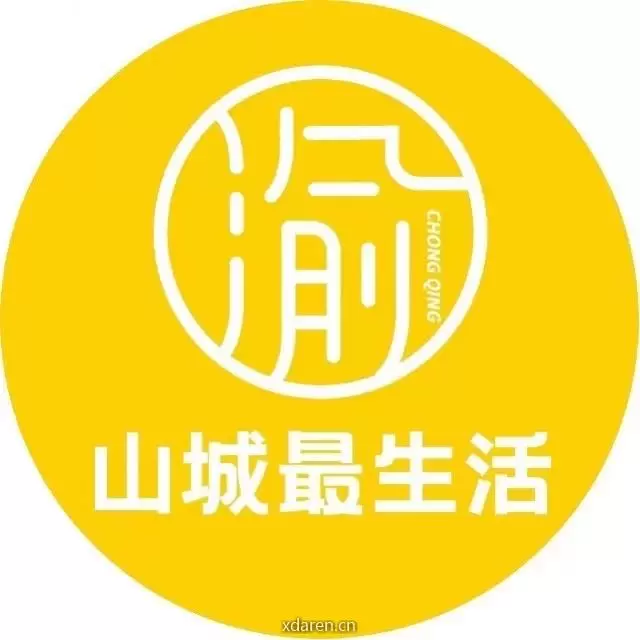 山城最生活