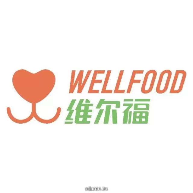 维尔福