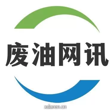废油网讯