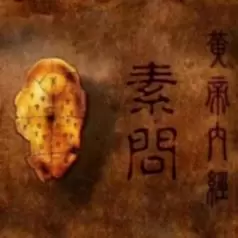 水火济济