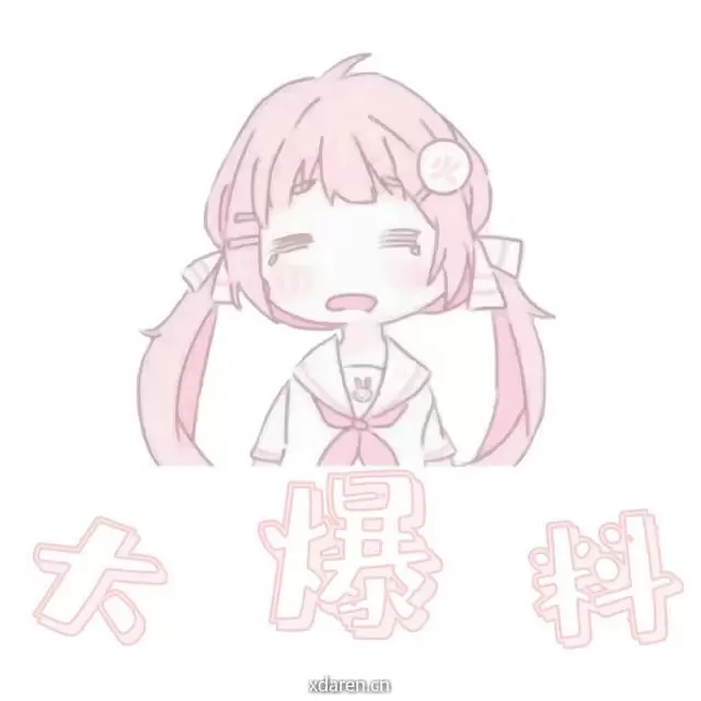 火爆沙雕屋