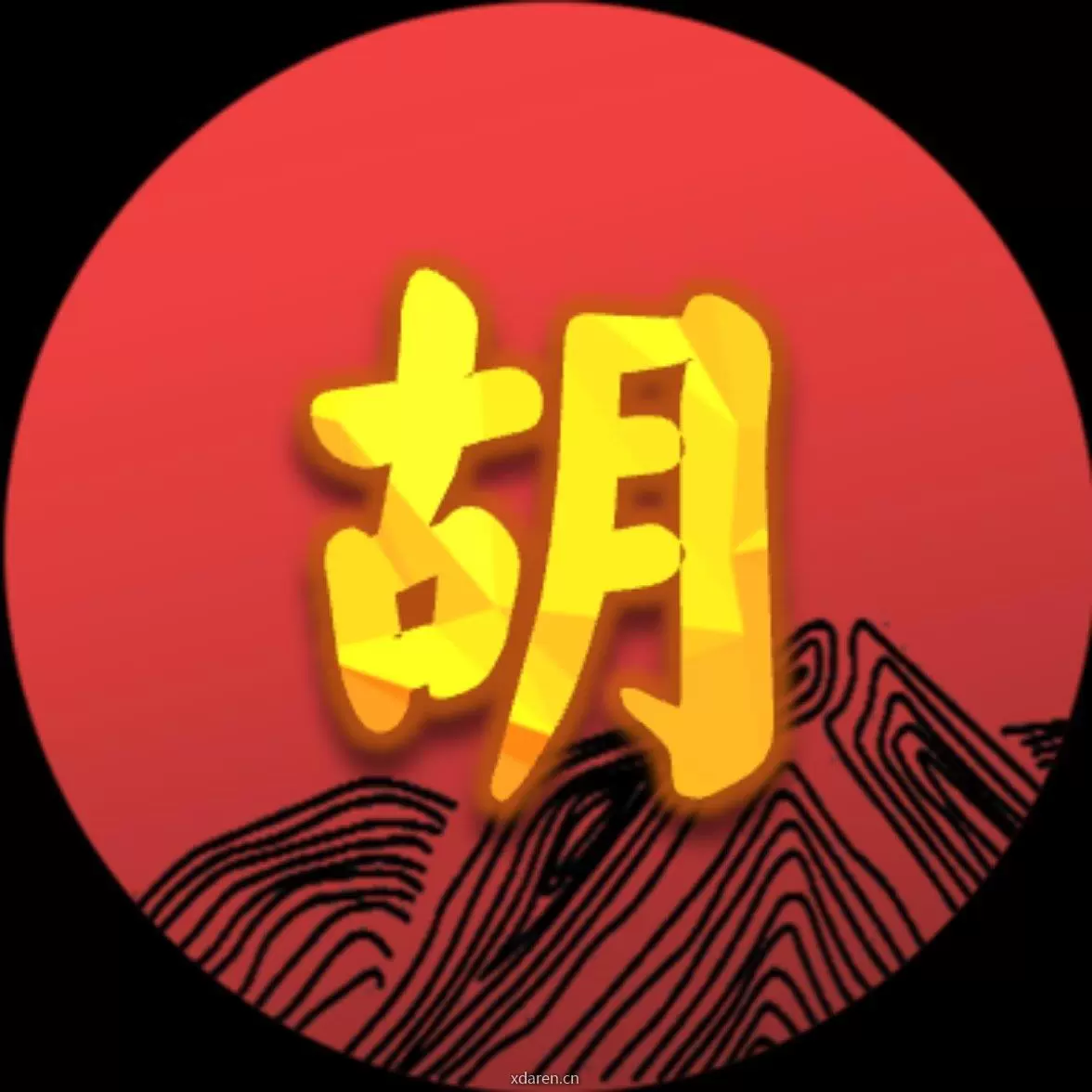 胡兑七相地