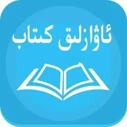 awazlikkitap