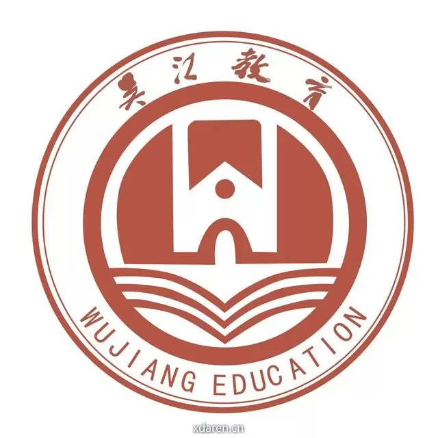 吴江教育