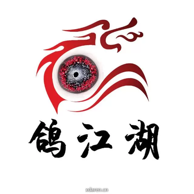 鸽江湖