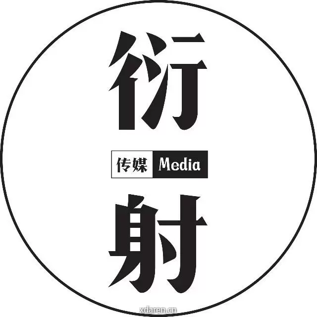 衍射衍射