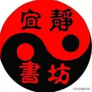 宜静书坊