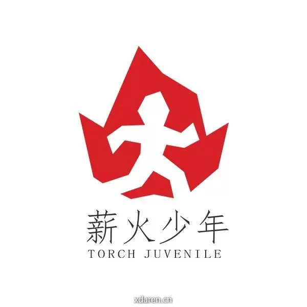 薪火少年