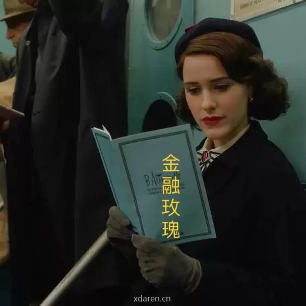 金融玫瑰