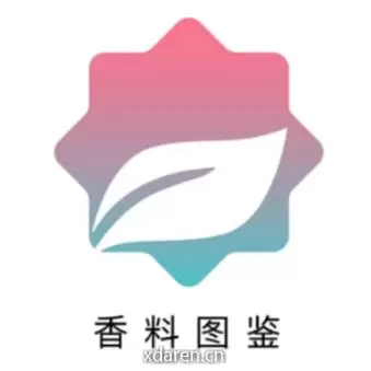 香料图鉴