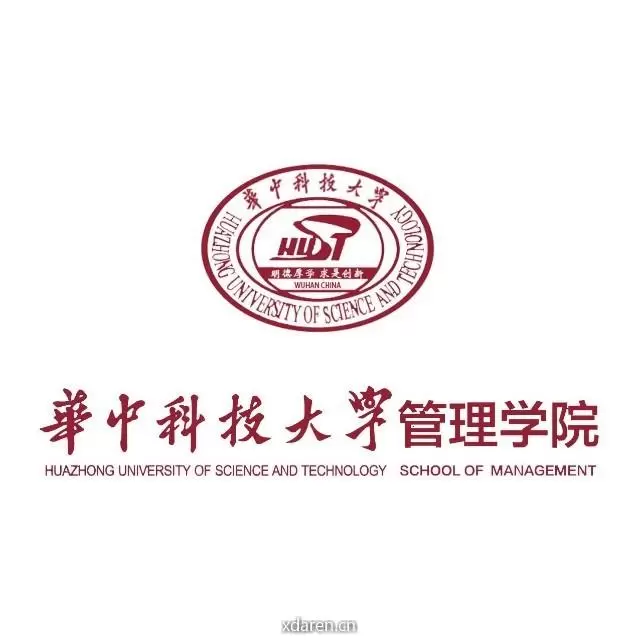 华中科技大学管理学院