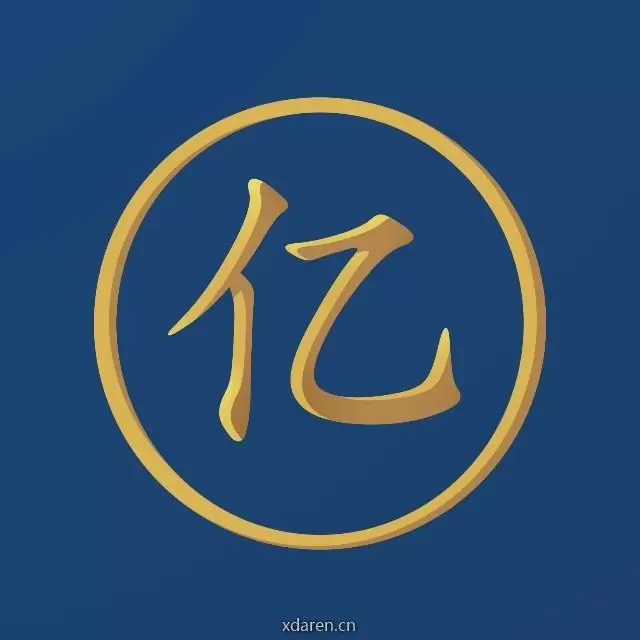 亿家万物