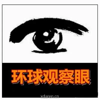 环时风云