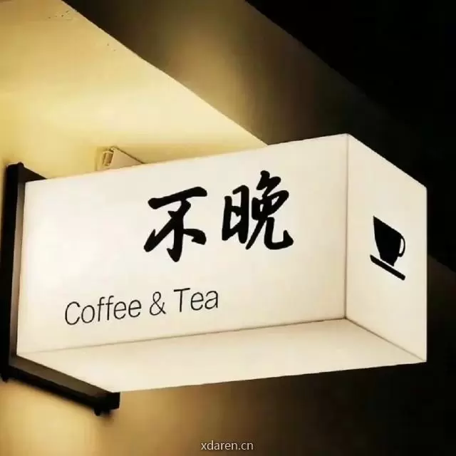 流月说