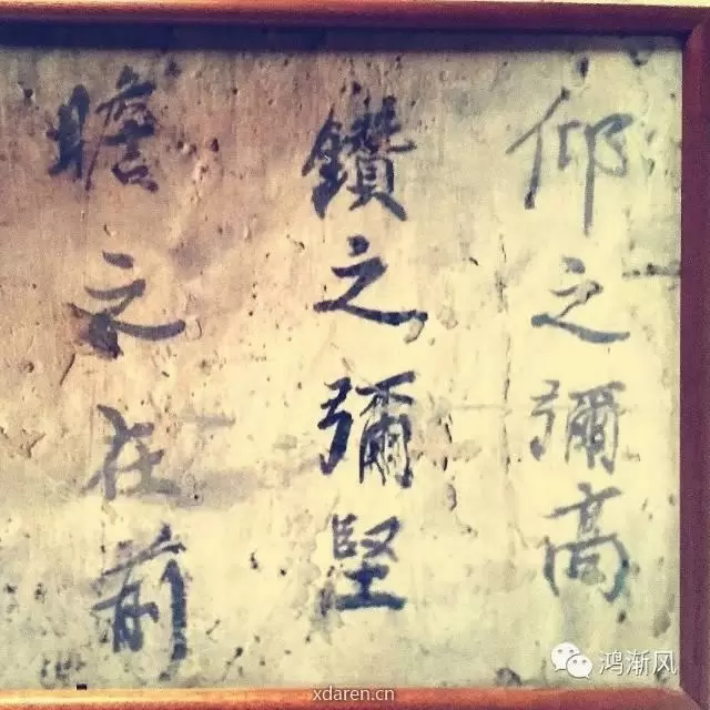 廷镛斋