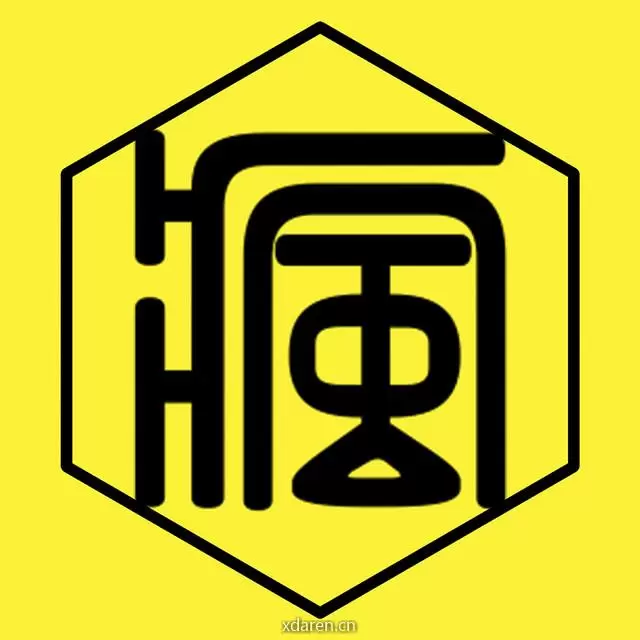 巴黎疯人院