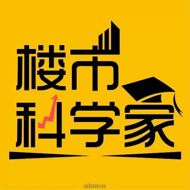 楼市科学家