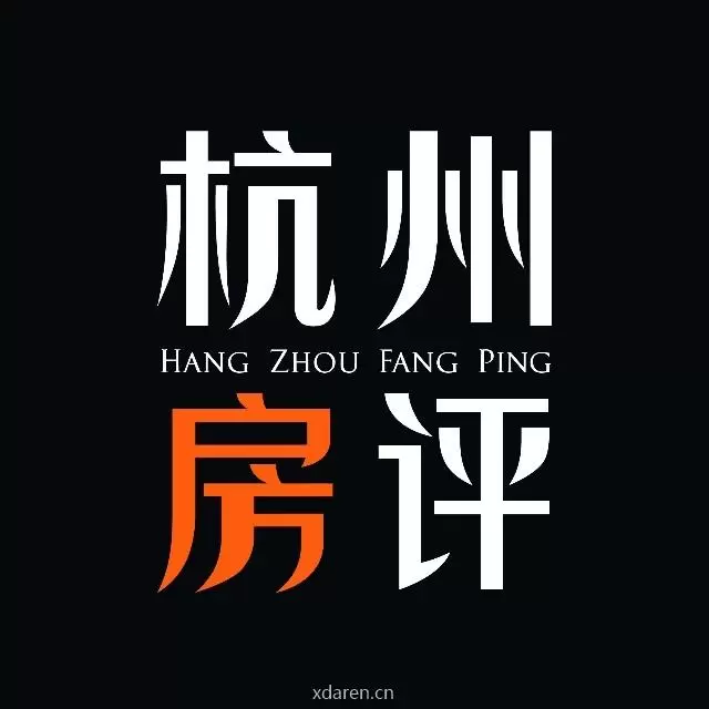 杭州房评