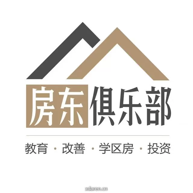 房东俱乐会