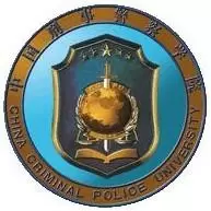 中国刑事警察学院警察培训