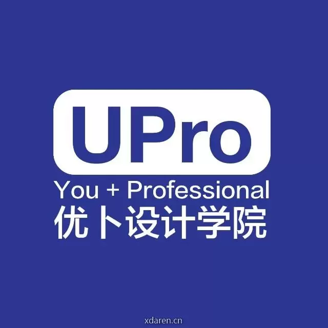 UPro出国作品集