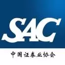 中证协发布